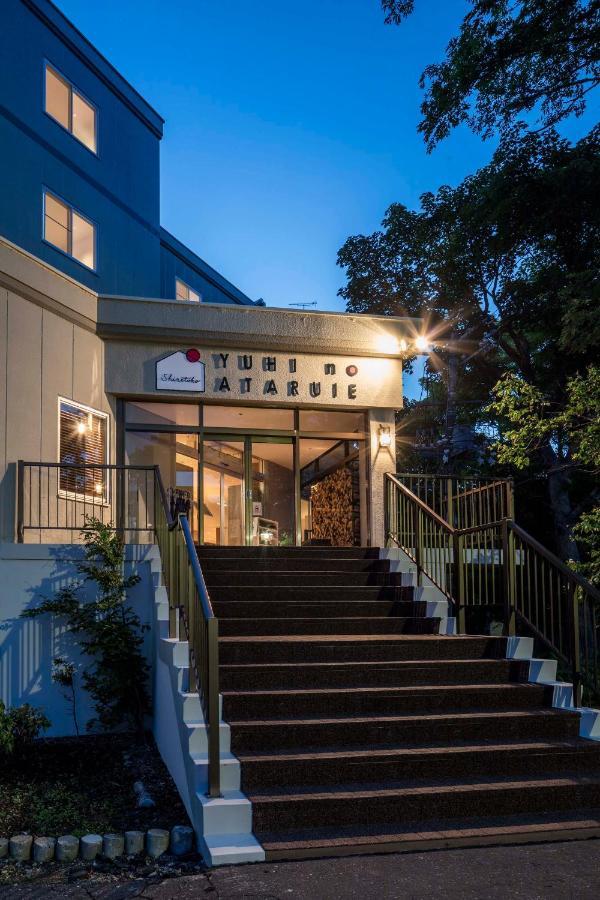 Shiretoko Yuhi No Ataruie Onsen Hostel Shari Eksteriør billede