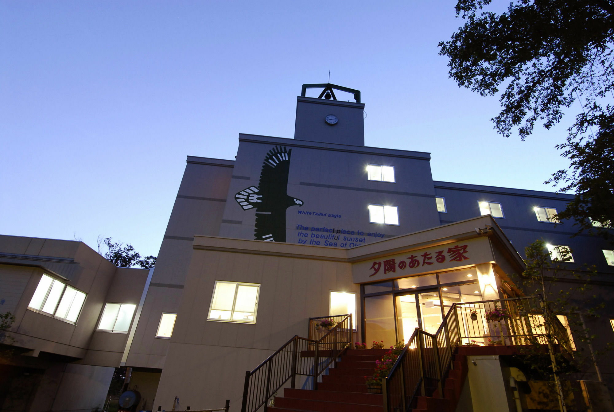 Shiretoko Yuhi No Ataruie Onsen Hostel Shari Eksteriør billede